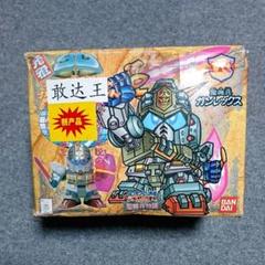 聖機兵ガンレックス 元祖SDガンダム