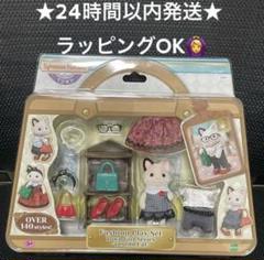 2023年最新】チャコールネコのお姉さんの人気アイテム - メルカリ