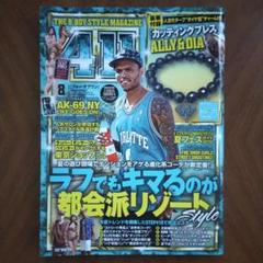 411 付録カッティングブレス有り 2012年 AK-69 ラッパーDJダンサーのサムネイル