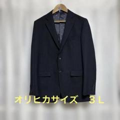 美品✨カシミヤ✨ヘリンボーン生地✨ORIHICA テーラードジャケット Mサイズ キレイめファッション ヘリンボーン柄テーラードジャケット