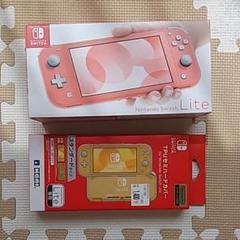 Nintendo Switchライト 本体 コーラル 任天堂