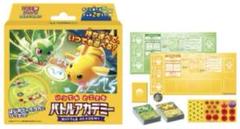 いつでもどこでも　バトルアカデミー　未開封カートン ポケモンカードゲーム スカーレット＆バイオレット いつでも