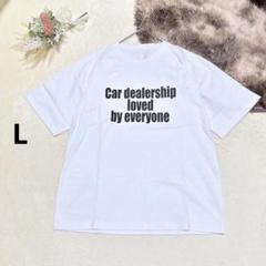 ドライブ 【L】 ロゴTシャツ 白T ビッグロゴ シンプル 車屋 ユニセックス