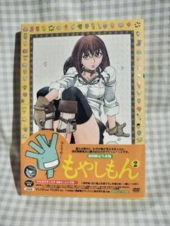 2025年最新】もやしもん dvdの人気アイテム - メルカリ