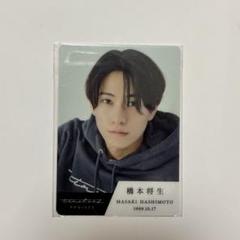橋本将生 タイプロ トレカ timelesz 橋本将生 トレカ タイプロ - メルカリ