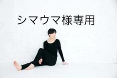 女神のあったかインナーカシミヤ100%無縫製腹巻きスパッツブラック