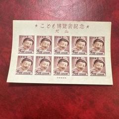 銭単位切手　昭和24年　犬山こども博覧会記念　30面シート　シミあり　6800円 2025年最新】犬山こども博覧会記念 切手の人気アイテム - メルカリ