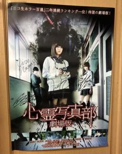 2025年最新】心霊写真部 dvdの人気アイテム - メルカリ