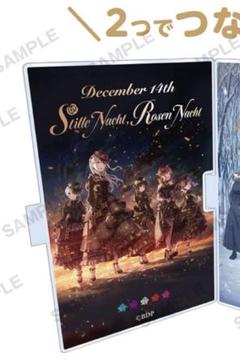 Roselia「Stille Nacht, Rosen Nacht」 アクリルスタンド｜商品
