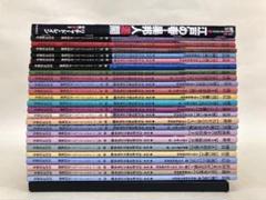 浮世絵春画名品集成　全24巻　別巻 定本 浮世絵春画名品集成 第1期・第2期 本巻24巻揃い+別巻1