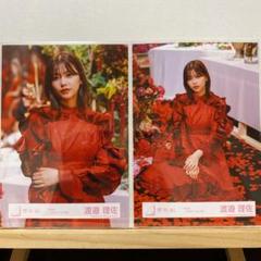 櫻坂46『流れ弾』MVロケーション衣装 生写真 渡邉理佐 チュウ、座り