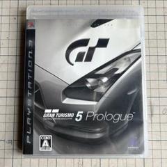 グランツーリスモ 5 Prologue PS3
