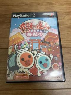 太鼓の達人 ドキッ！新曲だらけの春祭り