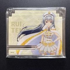 2025年最新】天動瑠依 アクリルスタンドの人気アイテム - メルカリ