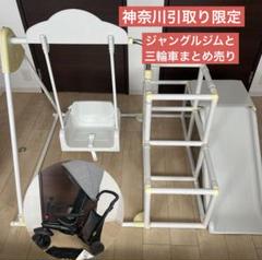 アンパンマン ぬいぐるみ 31体 エコバッグ まとめ売り おもちゃ