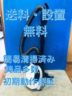 ♦️EJ1287番日立 掃除機 【2014年製】