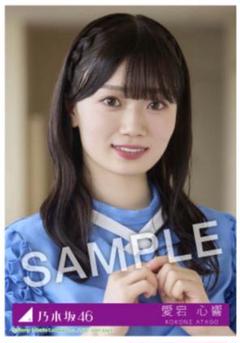 2025年最新】愛宕 乃木坂の人気アイテム - メルカリ