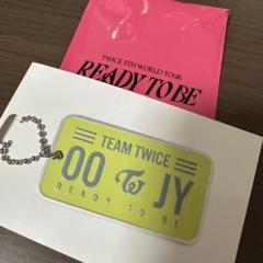 2025年最新】ランダムプレートキーホルダー twiceの人気アイテム