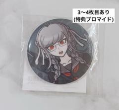 ダンガンロンパ おしおき缶 辺古山 駿河屋 -<中古>辺古山ペコ 「ダンガンロンパ1・2 おしおき缶