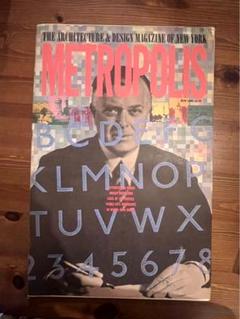 METROPOLIS 1990年4月号