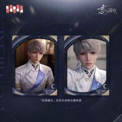 2025年最新】恋と深空の人気アイテム - メルカリ