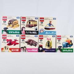 【未開封】 ジブリ ドリームトミカ ジブリがいっぱい 7つセット トミカ タカラトミー ドリーム ジブリがいっぱい 07 となりの