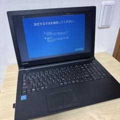 希少品】DynaBook PAS252JC ノートパソコン