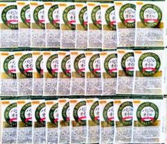 日本食研 バジルオイルソース 使いきり 25g×30袋 まとめ売りのサムネイル