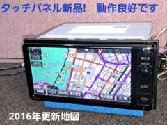 ★美品★ NSZNーW64T（地図 2019年05月更新）トヨタ純正ナビ　② ☆美品☆ NSZNーW64T（地図 2019年05月更新）トヨタ純正ナビ ①