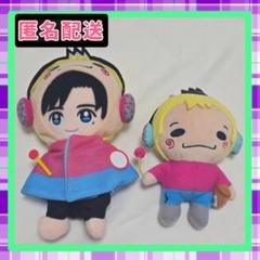 Amazon.co.jp: Hey Say JUMP 中島裕翔 ちびぬい : おもちゃ