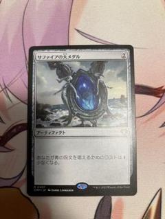 2025年最新】サファイアの大メダルの人気アイテム - メルカリ