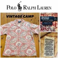 ポロ ラルフローレン　カタログ　ヴィンテージ 7冊セット 古着 Polo Ralph Lauren 「VINTAGE CAMP」 フェザー フラワー