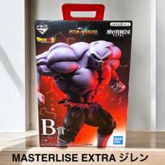 一番くじドラゴンボールVSオムニバスB賞MASTERLISE EXTRA ジレンのサムネイル