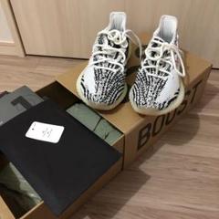アディダス イージーブースト350 V2 ゼブラ