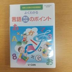 2025年最新】保育士試験 dvdの人気アイテム - メルカリ