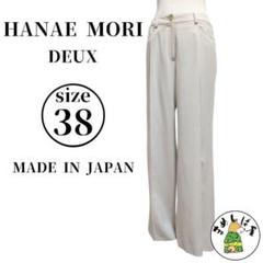 HANAE MORI DEUX【38】ストレートパンツ 伸縮 オフィスカジュアル