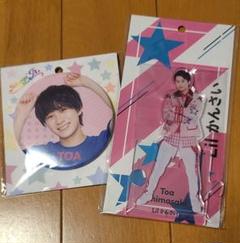 嶋﨑斗亜グッズ　まとめ売り 嶋﨑斗亜 まとめ売り - メルカリ