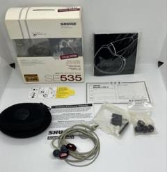 週末値下！SHURE SE535 Special Edition ケーブル交換済 SE535 Limited Edition - Sound Isolating™ Earphones - Shure USA
