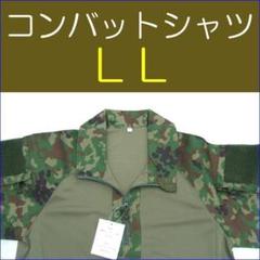 旧型　外被　PX品 Z－256－1 BS黒本体（B） | 製品詳細 | シーピー化成