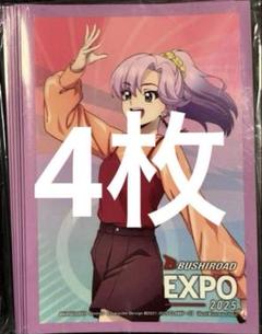 ヴァンガード BUSHIROAD EXPO 2025 員弁ナオ スリーブ 4枚