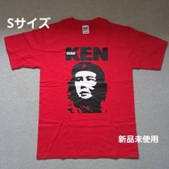 Amazon.co.jp: ken yokoyama ×怒髪天 コラボTシャツ Sサイズ