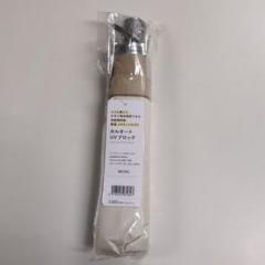 [カルオートUVブロック]折りたたみ傘55cm
