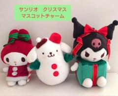 2025年最新】サンリオXmasチャームの人気アイテム - メルカリ