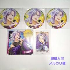 クロケスタ 天馬七星 グッズ - メルカリ