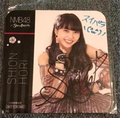 NMB48 直筆サイン　レア 2025年最新】Yahoo!オークション -nmb48 直筆の中古品・新品・未