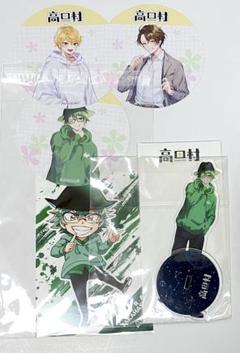 高田村/オレビバ めーやグッズセット 2025年最新】高田村 めーやの人気アイテム - メルカリ