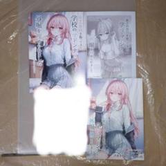 そら様 リクエスト 5点 まとめ商品