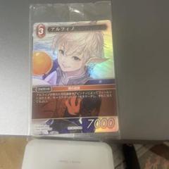 アルフィノ Foil スポットライト FFTCG プロモ - メルカリ