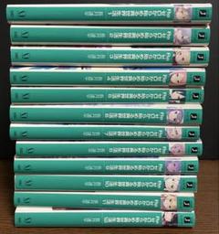 Re:ゼロから始める異世界生活EX 劇場前善意 特典小説 B | Shop