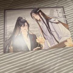 魔道祖師 公式茶屋 ノベルティ ランチョンマット コースター 魏無羨 藍忘機 魔道祖師 公式茶屋 キャラ 特典 ランチョンマット コースター 魏